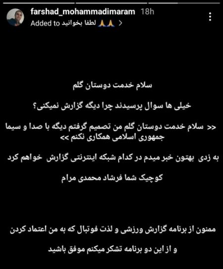 فرشاد محمدی مرام،اخبار ورزشی،خبرهای ورزشی فرشاد محمدی مرام،اخبار ورزشی،خبرهای ورزشی