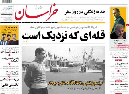 تیتر روزنامه ها،روزنلمه های سیاسی و اقتصادی تیتر روزنامه ها،روزنلمه های سیاسی و اقتصادی
