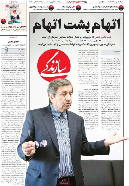 تیتر روزنامه ها،روزنلمه های سیاسی و اقتصادی تیتر روزنامه ها،روزنلمه های سیاسی و اقتصادی