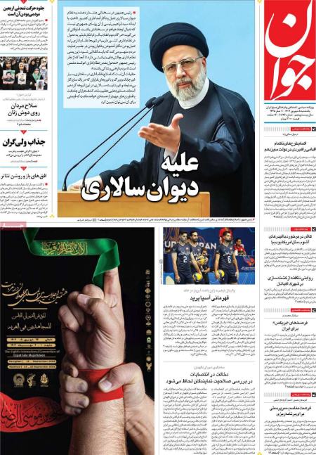 تیتر روزنامه ها،روزنلمه های سیاسی و اقتصادی تیتر روزنامه ها،روزنلمه های سیاسی و اقتصادی