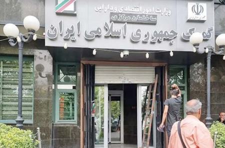 گمرک،اخبار اقتصادی،خبرهای اقتصادی گمرک،اخبار اقتصادی،خبرهای اقتصادی