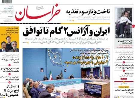 تیتر روزنامه ها،روزنامه های سیاسی و اقتصادی تیتر روزنامه ها،روزنامه های سیاسی و اقتصادی