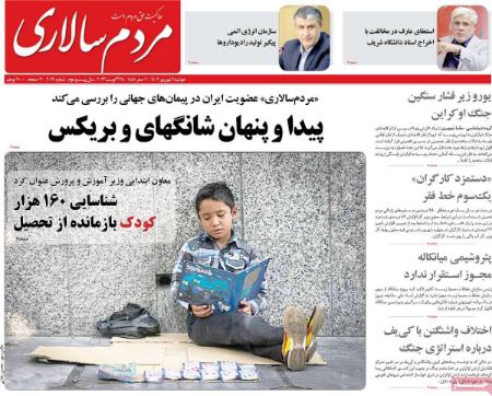 تیتر روزنامه ها،روزنامه های سیاسی و اقتصادی تیتر روزنامه ها،روزنامه های سیاسی و اقتصادی
