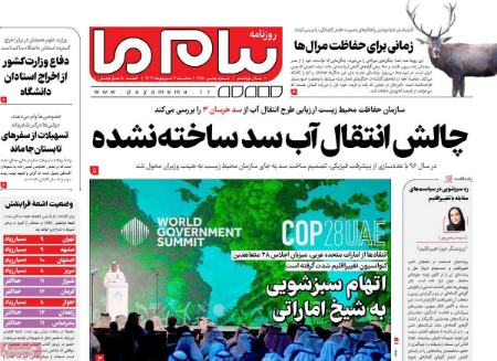 تیتر روزنامه ها،روزنامه های سیاسی و اقتصادی تیتر روزنامه ها،روزنامه های سیاسی و اقتصادی