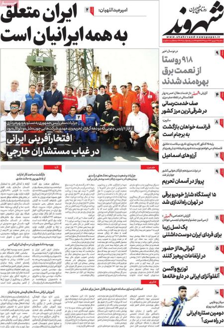 تیتر روزنامه ها،روزنامه های سیاسی و اقتصادی تیتر روزنامه ها،روزنامه های سیاسی و اقتصادی