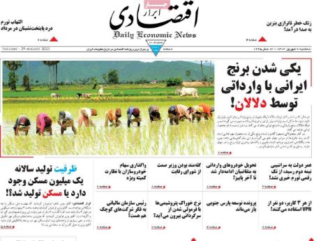 تیتر روزنامه ها،روزنامه های سیاسی و اقتصادی تیتر روزنامه ها،روزنامه های سیاسی و اقتصادی