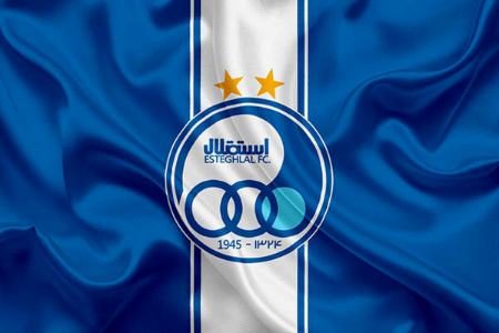 واگذاری استقلال به وزارت اقتصاد،اخبار ورزشی،خبرهای ورزشی واگذاری استقلال به وزارت اقتصاد،اخبار ورزشی،خبرهای ورزشی