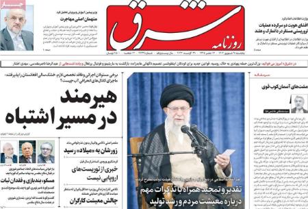 تیتر روزنامه ها،روزنامه های سیاسی و اقتصادی تیتر روزنامه ها،روزنامه های سیاسی و اقتصادی