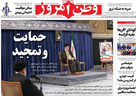 تیتر روزنامه ها،روزنامه های سیاسی و اقتصادی تیتر روزنامه ها،روزنامه های سیاسی و اقتصادی