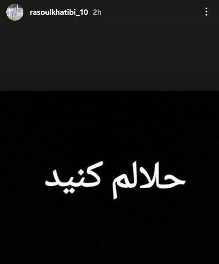 خودکشی رسول خطیبی،اخبار ورزشی،خبرهای ورزشی خودکشی رسول خطیبی،اخبار ورزشی،خبرهای ورزشی