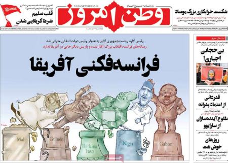 تیتر روزنامه ها،روزنامه های سیاسی و اقتصادی تیتر روزنامه ها،روزنامه های سیاسی و اقتصادی