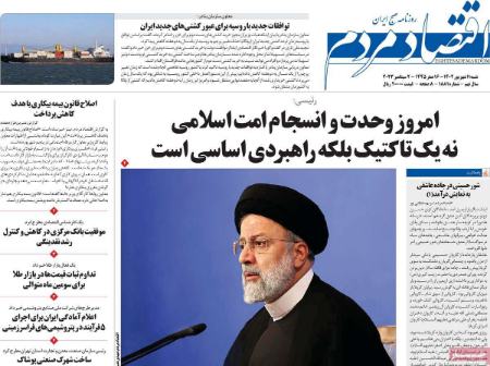 تیتر روزنامه ها،روزنامه های سیاسی و اقتصادی تیتر روزنامه ها،روزنامه های سیاسی و اقتصادی