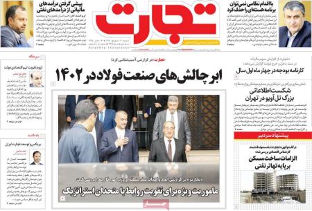 تیتر روزنامه ها،روزنامه های سیاسی و اقتصادی تیتر روزنامه ها،روزنامه های سیاسی و اقتصادی
