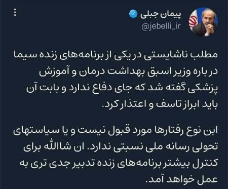 محمد مهاجری،اخبار سیاسی،خبرهای سیاسی