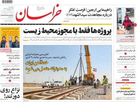 تیتر روزنامه ها،روزنامه های سیاسی و اقتصادی تیتر روزنامه ها،روزنامه های سیاسی و اقتصادی