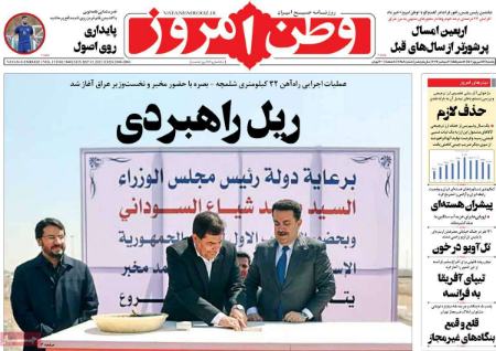 تیتر روزنامه ها،روزنامه های سیاسی و اقتصادی تیتر روزنامه ها،روزنامه های سیاسی و اقتصادی
