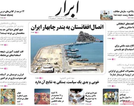 تیتر روزنامه ها،روزنامه های سیاسی و اقتصادی تیتر روزنامه ها،روزنامه های سیاسی و اقتصادی