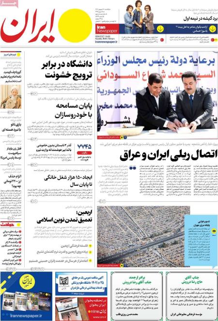 تیتر روزنامه ها،روزنامه های سیاسی و اقتصادی تیتر روزنامه ها،روزنامه های سیاسی و اقتصادی