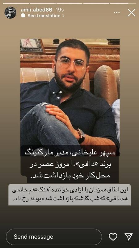 اخبار,اخبار امروز,خبرهای جدید