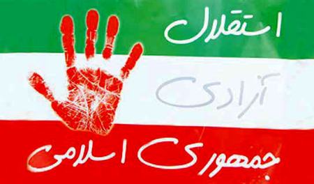 آزادی در ایران،اخبار سیاسی،خبرهای سیاسی