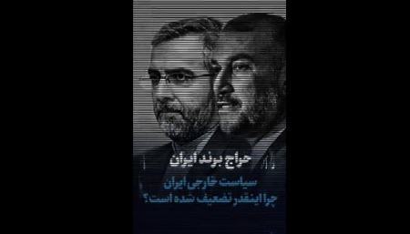 توقیف خبرگزاری انتخاب،اخبار سیاسی،خبرهای سیاسی