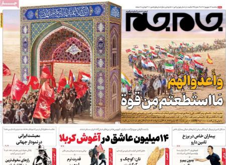 تیتر روزنامه ها،روزنامه های سیاسی و اقتصادی تیتر روزنامه ها،روزنامه های سیاسی و اقتصادی