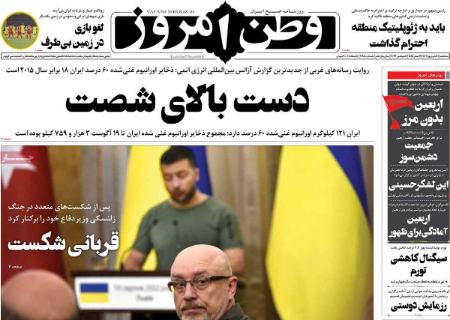 تیتر روزنامه ها،روزنامه های سیاسی و اقتصادی تیتر روزنامه ها،روزنامه های سیاسی و اقتصادی