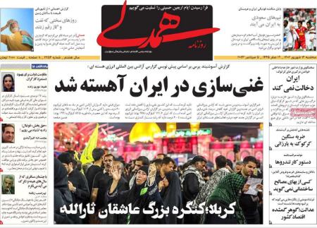 تیتر روزنامه ها،روزنامه های سیاسی و اقتصادی تیتر روزنامه ها،روزنامه های سیاسی و اقتصادی