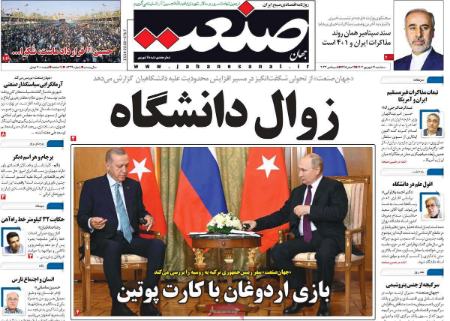 تیتر روزنامه ها،روزنامه های سیاسی و اقتصادی تیتر روزنامه ها،روزنامه های سیاسی و اقتصادی