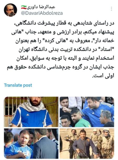 عبدالرضا داوری،اخبار سیاسی،خبرهای سیاسی
