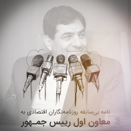 مخبر،اخبار سیاسی،خبرهای سیاسی