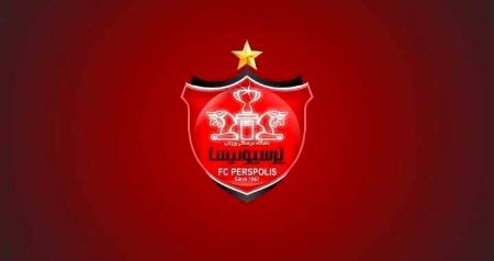 وام میلیاردی پرسپولیس،اخبار ورزشی،خبرهای ورزشی وام میلیاردی پرسپولیس،اخبار ورزشی،خبرهای ورزشی
