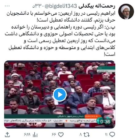 رئیسی،اخبار سیاسی،خبرهای سیاسی رئیسی،اخبار سیاسی،خبرهای سیاسی