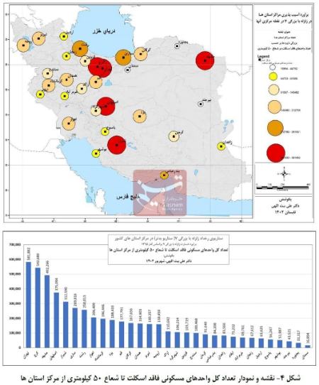 زلزله،اخبار حوادث،خبرهای حوادث زلزله،اخبار حوادث،خبرهای حوادث