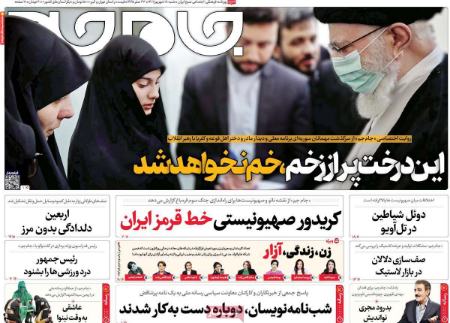 تیتر روزنامه ها،روزنامه های سیاسی و اقتصادی تیتر روزنامه ها،روزنامه های سیاسی و اقتصادی