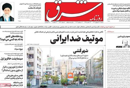 تیتر روزنامه ها،روزنامه های سیاسی و اقتصادی تیتر روزنامه ها،روزنامه های سیاسی و اقتصادی