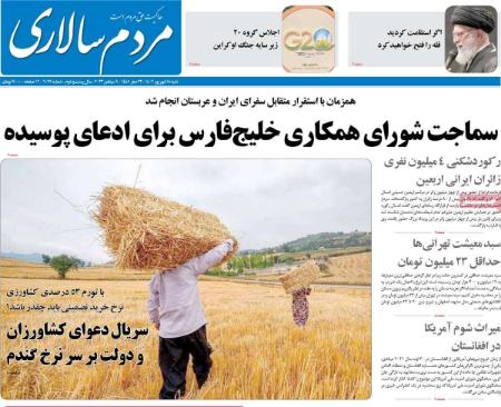 تیتر روزنامه ها،روزنامه های سیاسی و اقتصادی تیتر روزنامه ها،روزنامه های سیاسی و اقتصادی