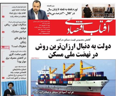 تیتر روزنامه ها،روزنامه های سیاسی و اقتصادی تیتر روزنامه ها،روزنامه های سیاسی و اقتصادی