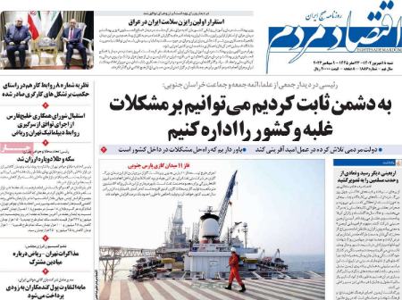 تیتر روزنامه ها،روزنامه های سیاسی و اقتصادی تیتر روزنامه ها،روزنامه های سیاسی و اقتصادی