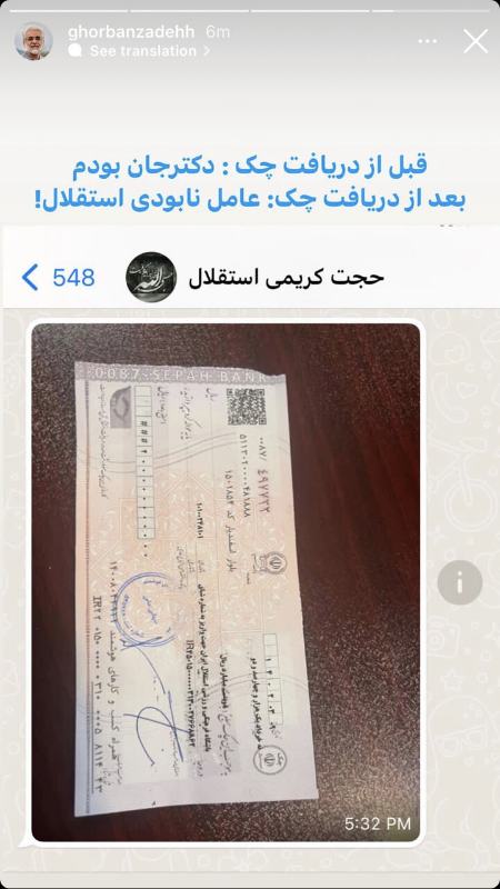 قربانزاده و کریمی،اخبار ورزشی،خبرهای ورزشی