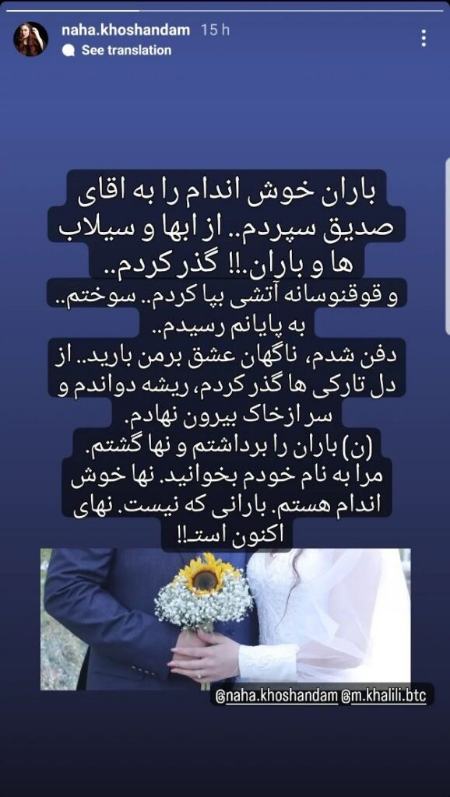 امیرحسین صدیق،اخبار فرهنگی،خبرهای فرهنگی