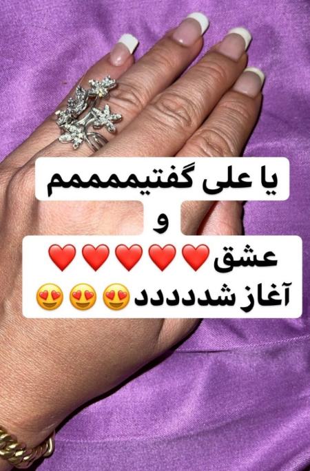 نفیسه روشن،اخبار فرهنگی،خبرهای فرهنگی