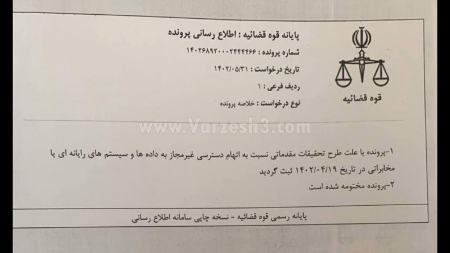 آمانوف،اخبار ورزشی،خبرهای ورزشی