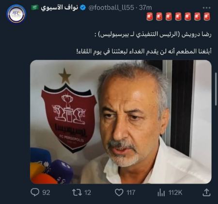 درویش،اخبار ورزشی،خبرهای ورزشی