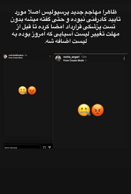 نبیل باهویی،اخبار ورزشی،خبرهای ورزشی نبیل باهویی،اخبار ورزشی،خبرهای ورزشی