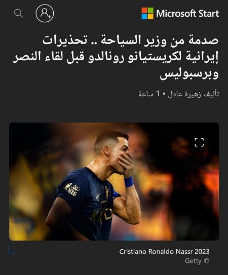 واکنشها به اظهارات ضرغامی درباره رونالدو،اخبار ورزشی،خبرهای ورزشی واکنشها به اظهارات ضرغامی درباره رونالدو،اخبار ورزشی،خبرهای ورزشی