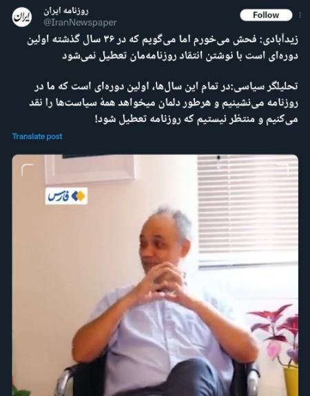 احمد زیدآبادی،اخبار سیاسی،خبرهای سیاسی