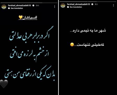 محمدرضا ساکت،اخبار ورزشی،خبرهای ورزشی محمدرضا ساکت،اخبار ورزشی،خبرهای ورزشی