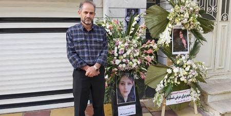 پدر مهسا امینی،اخبار سیاسی،خبرهای سیاسی