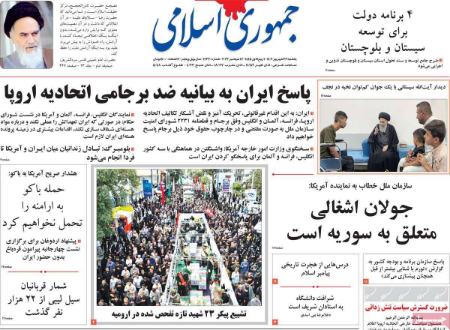 تیتر روزنامه ها،روزنامه های سیاسی و اقتصادی تیتر روزنامه ها،روزنامه های سیاسی و اقتصادی